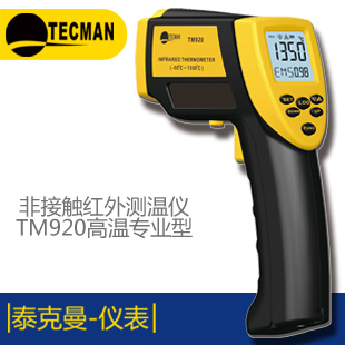 ̩����TM411 �Б�(y��ng)ʽľ��ˮ�ݜyԇ�x