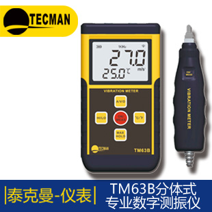 ̩����TM350+�ֳ�ʽ�ǽ��|�t��y(c��)�؃x