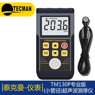 ̩����TM800L�X�\���üt��y(c��)�؃x