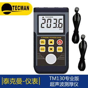 ̩����TM411 �Б�(y��ng)ʽľ��ˮ�ݜyԇ�x