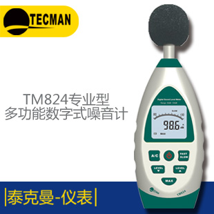 ̩����TM900�๦�ܼt��y(c��)�؃x