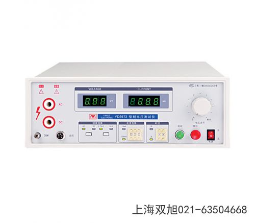 YD2650A�Ϻ���늉��yԇ�xɽ��ʡ�x������Ҋ������