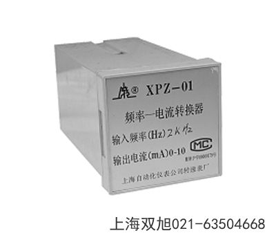 �Ϻ����w�D(zhu��n)�ق�����SZXG-10���Kʡ��������Ҋ������