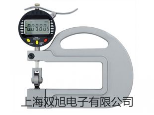 【雙旭牌】光學(xué)法便攜式溶氧儀SG9-B廠家