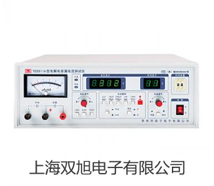 【雙旭牌】自動(dòng)電位滴定儀ZDJ-4B銷(xiāo)售