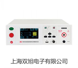 【雙旭牌】上海躍進(jìn)真空干燥箱DZF-1B廠家