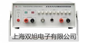 【雙旭牌】uMix磁力攪拌器銷(xiāo)售