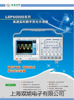 ���p���ơ��Ϻ��S�M늟��ظ�����GZX-DH.500-BS�N��