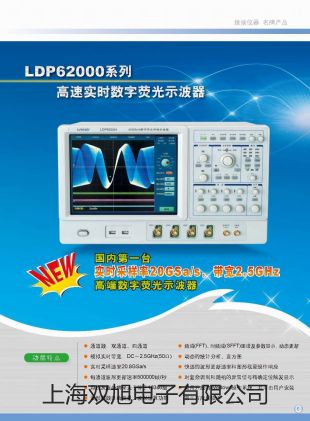 ���p���ơ�SYD-261�]���W�c(di��n)ԇ�(y��n)������(sh��)