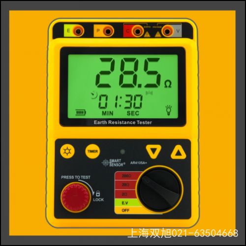 ϣ����AR862A+�t��y�؃x