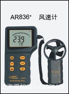 ������AR836+�L��Ӌ