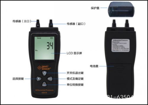 ������AR824����Ӌ