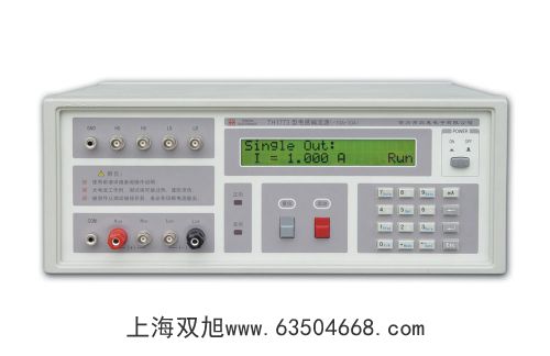 ÷���������ƽXS4002SDR