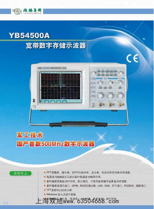 ÷���������ƽME802