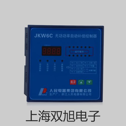 ���p���ơ�SK8092ֱ����(w��n)���Դ��SK-8092�r(ji��)�� 