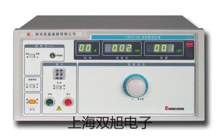 ���p���ơ�ԭ�ͺ�ɳ���ٷ����xDL-8Y����(sh��)