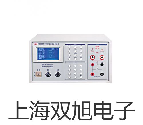 ���p���ơ�����Ԅ�(d��ng)��ͣ�ζ��xZYT-2����(sh��)