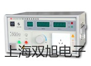 【雙旭牌】UHZ-517C14UHZ517C14液態(tài)氣體專(zhuān)用磁翻柱液位計(jì)參數(shù)