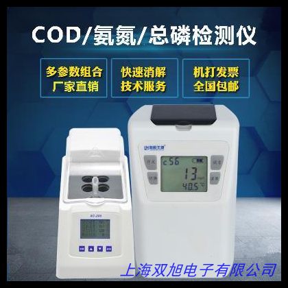 YCOD-310D��COD�y(c��)���x/��ˮCOD�z�y(c��)�x