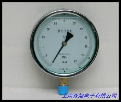 長期供應(yīng) BY2003P數(shù)字大氣壓力表 精密數(shù)字壓力表 手持式大氣壓