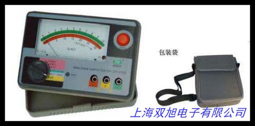 �����x��VC4105A��(sh��)�ֽӵ����yԇ�x �ӵ����yԇ�x/�ӵ�?f��)u��