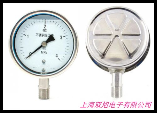 價(jià)格詢問(wèn)在線客服T25隔膜數(shù)顯壓力變送器