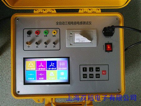 WK6420A�߾��ȴ���Ԫ�������x,늸з����x