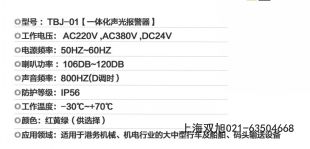 YM-220Z ���÷��Q�����È�r