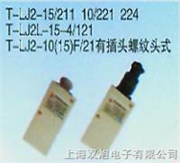 HY-2020A(�ӽ��_�P)/�r��/���a�S��/HY-2020A