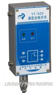 �໨����^�����YT523 