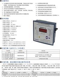  �����������RPCF3-16  Ʒ��/�r(ji��)��