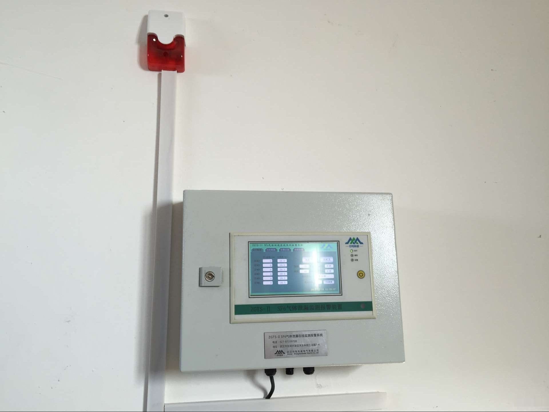 ZGTS-�� SF6���wй©�ھ��O(ji��n)�y��ϵ�y(t��ng)�r�� ���Ϻ��p��