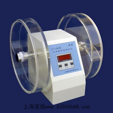 �����Ҋ�ֹ���ӋUV-2102PCS